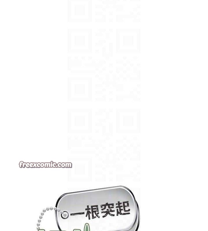 报告女班长:一根突起第4话-我来帮你破处&hearts;