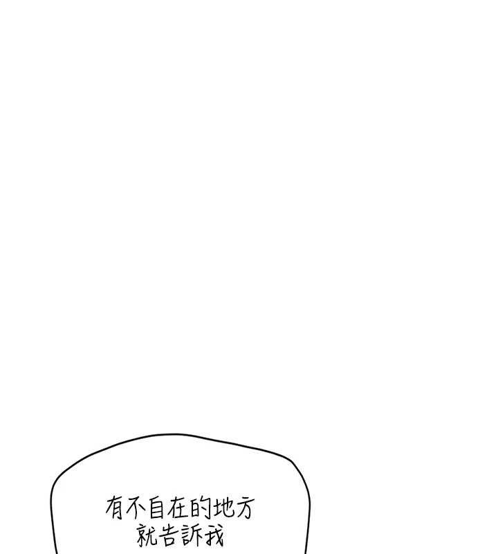 报告女班长:一根突起第4话-我来帮你破处&hearts;