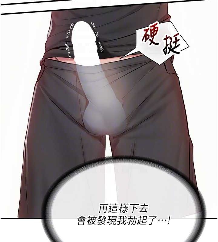 报告女班长:一根突起第4话-我来帮你破处&hearts;