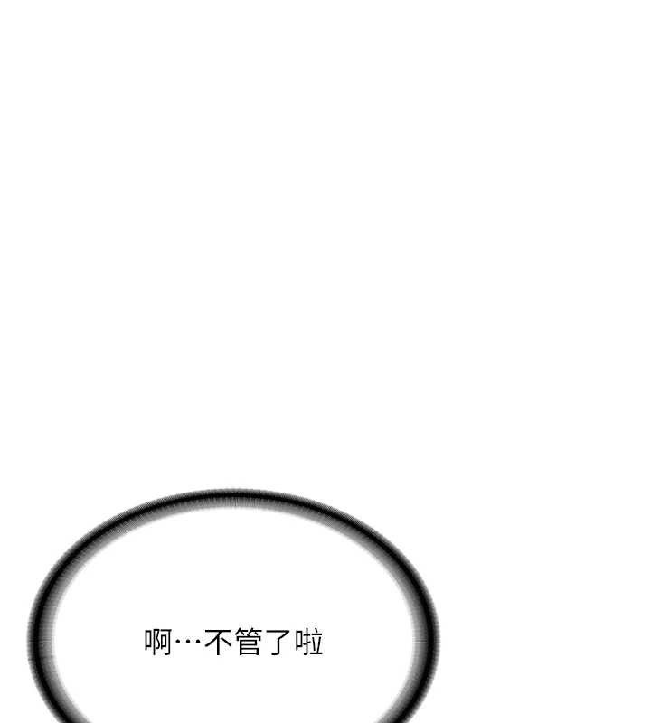 报告女班长:一根突起第4话-我来帮你破处&hearts;