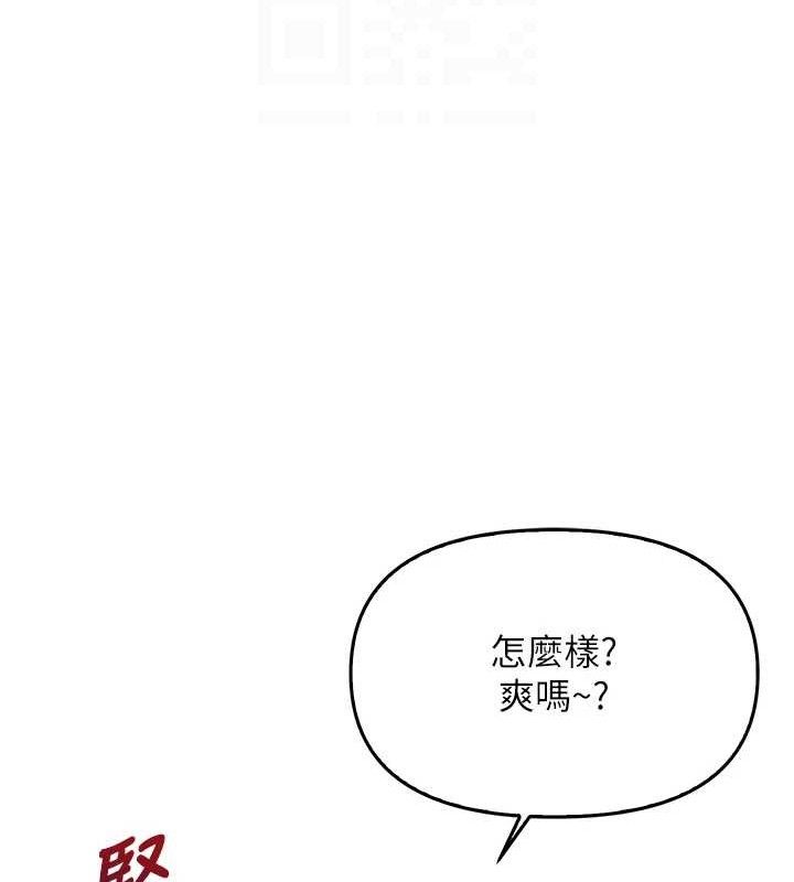 报告女班长:一根突起第4话-我来帮你破处&hearts;