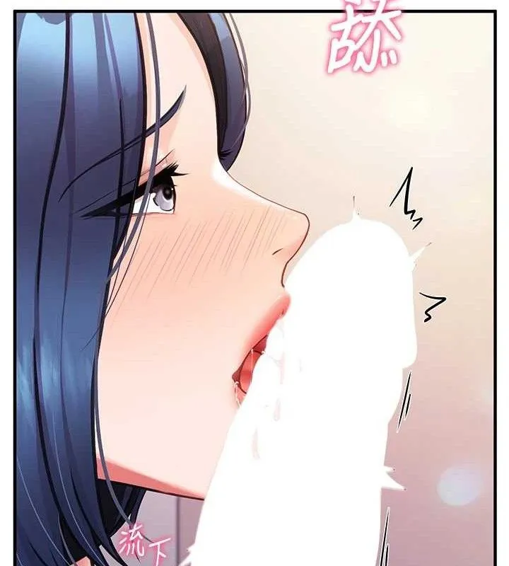 報告女班長:一根突起第4話-我來幫你破處&hearts;