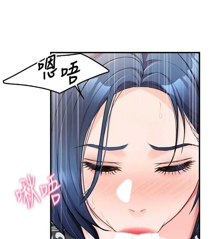 報告女班長:一根突起第4話-我來幫你破處&hearts;