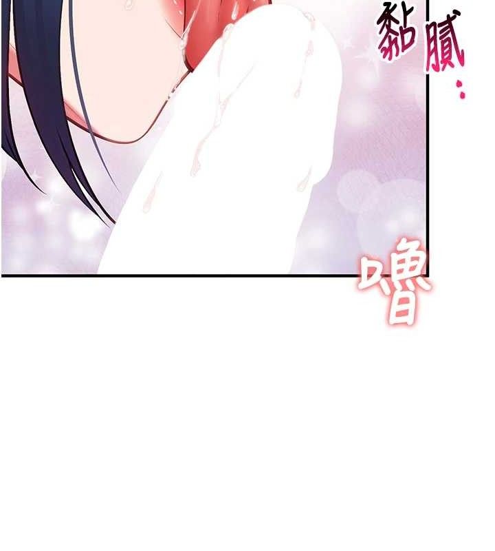 报告女班长:一根突起第4话-我来帮你破处&hearts;