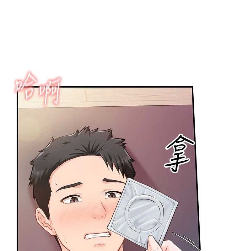 报告女班长:一根突起第4话-我来帮你破处&hearts;