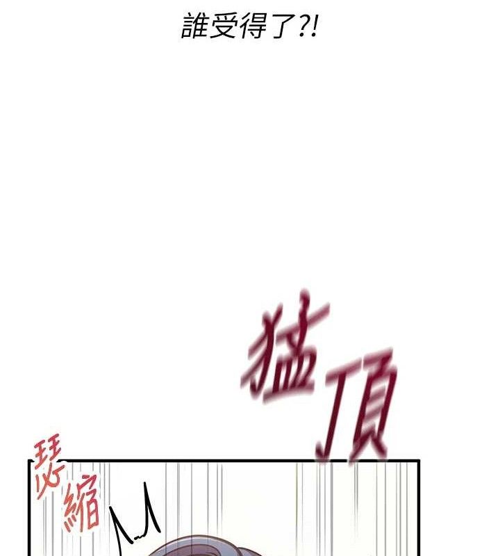 报告女班长:一根突起第4话-我来帮你破处&hearts;