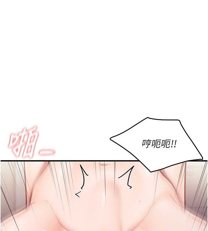 报告女班长:一根突起第4话-我来帮你破处&hearts;
