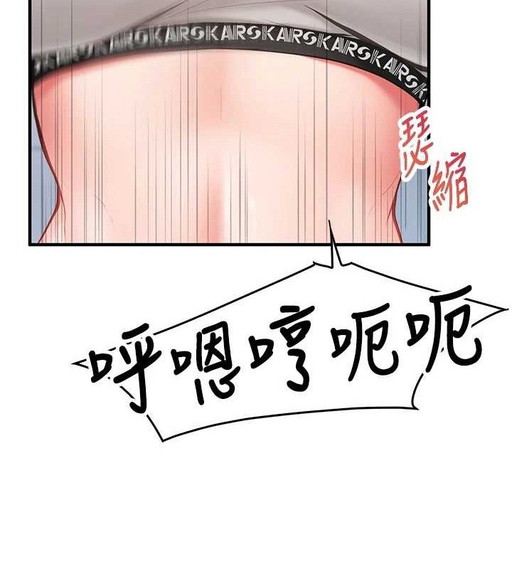 报告女班长:一根突起第4话-我来帮你破处&hearts;
