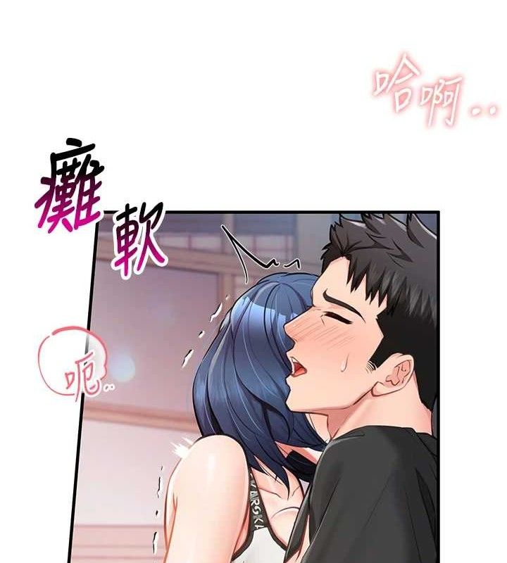 报告女班长:一根突起第4话-我来帮你破处&hearts;