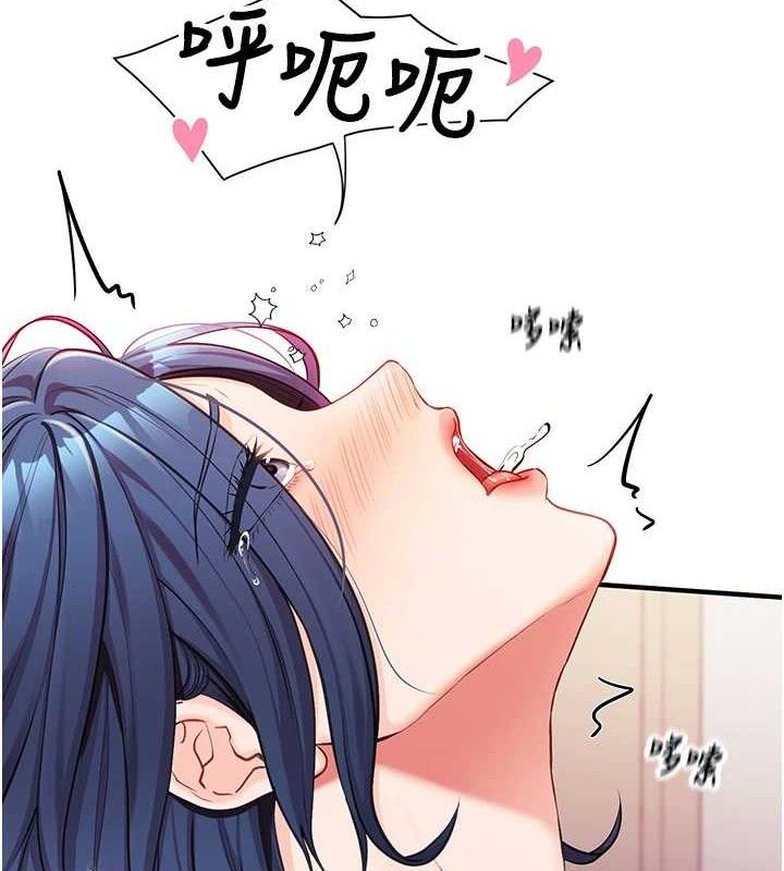 报告女班长:一根突起第4话-我来帮你破处&hearts;