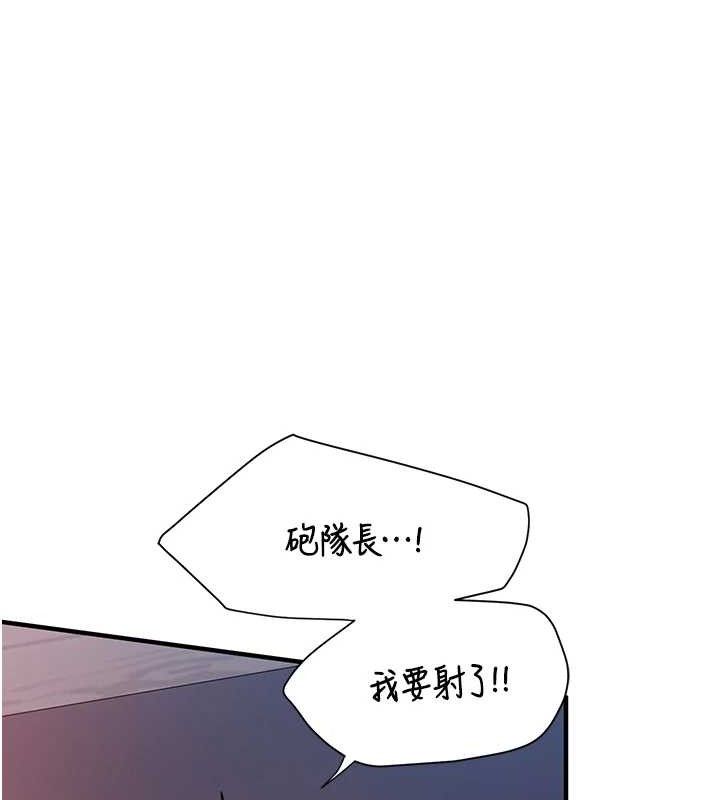 报告女班长:一根突起第4话-我来帮你破处&hearts;