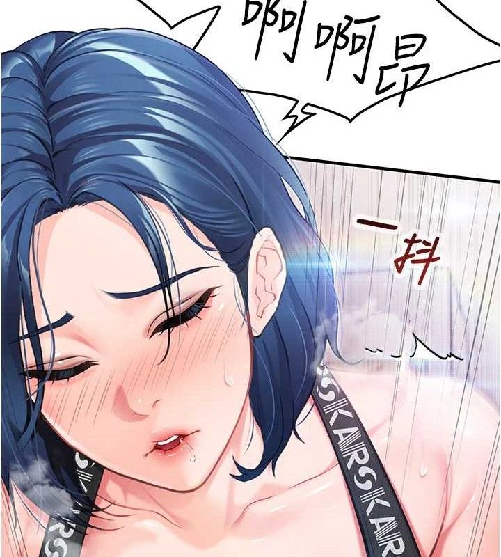 报告女班长:一根突起第4话-我来帮你破处&hearts;