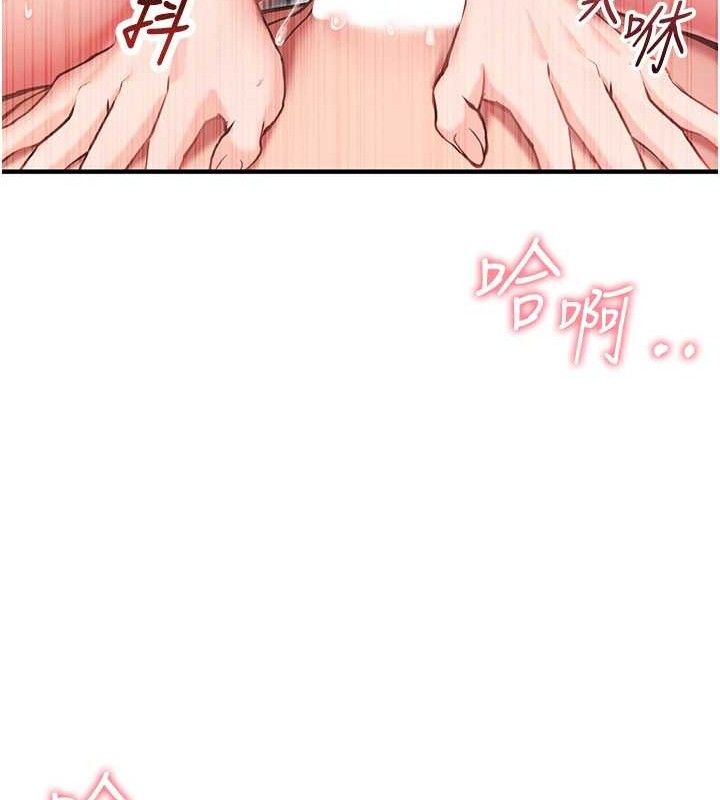 报告女班长:一根突起第4话-我来帮你破处&hearts;
