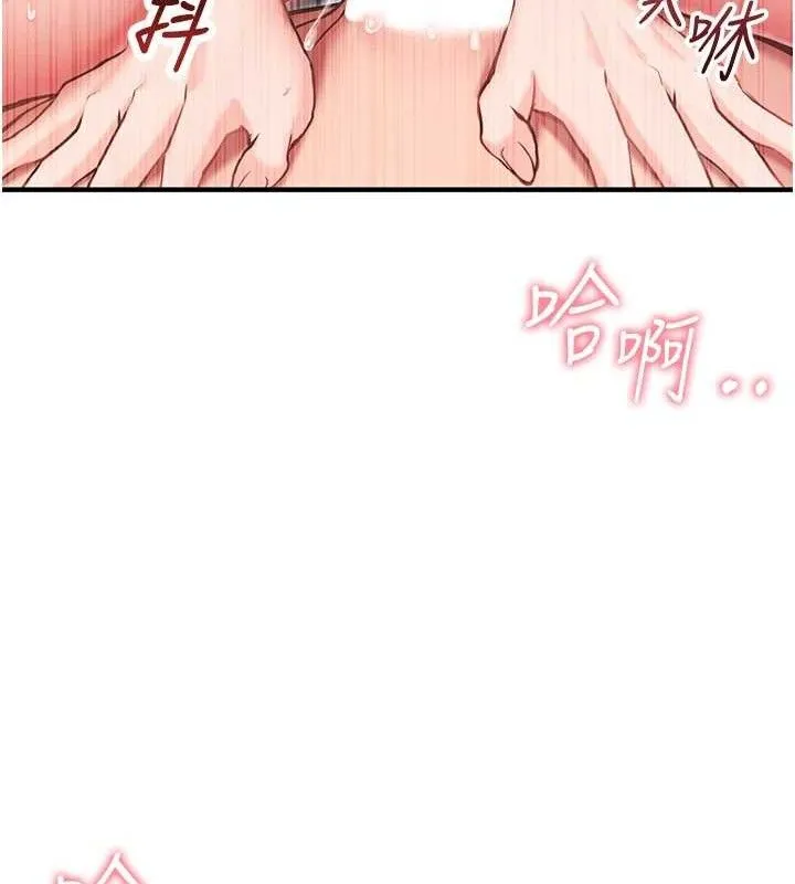 報告女班長:一根突起第4話-我來幫你破處&hearts;