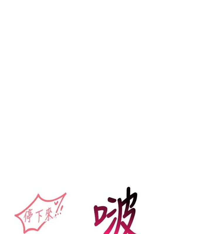 报告女班长:一根突起第4话-我来帮你破处&hearts;