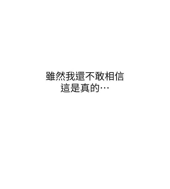 报告女班长:一根突起第5话-无套内射上官
