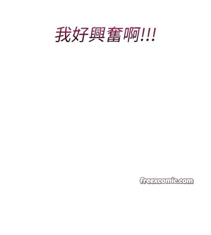 報告女班長:一根突起第5話-無套内射上官