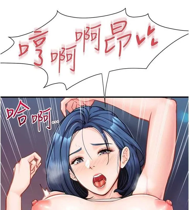 報告女班長:一根突起第5話-無套内射上官