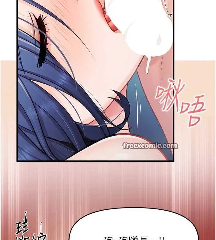 報告女班長:一根突起第5話-無套内射上官