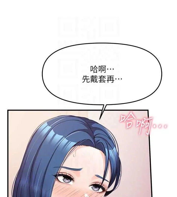 報告女班長:一根突起第5話-無套内射上官