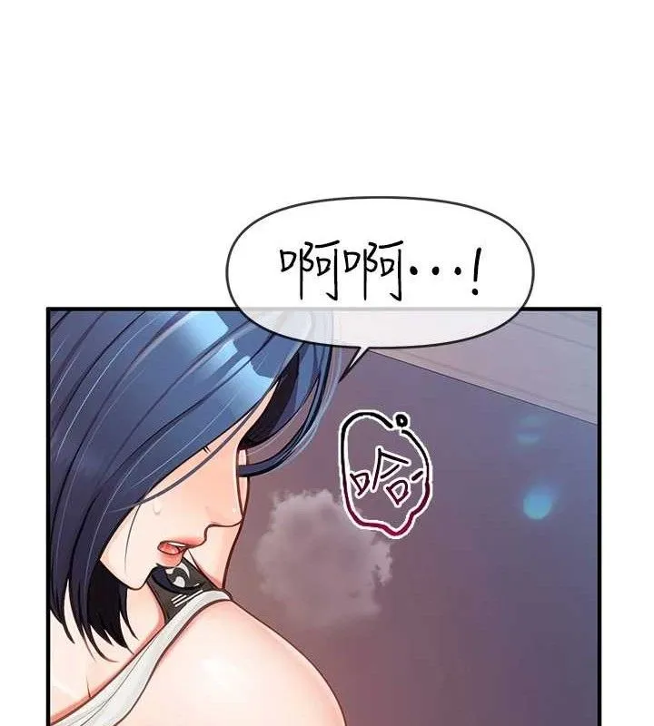 報告女班長:一根突起第5話-無套内射上官