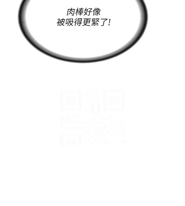 報告女班長:一根突起第5話-無套内射上官