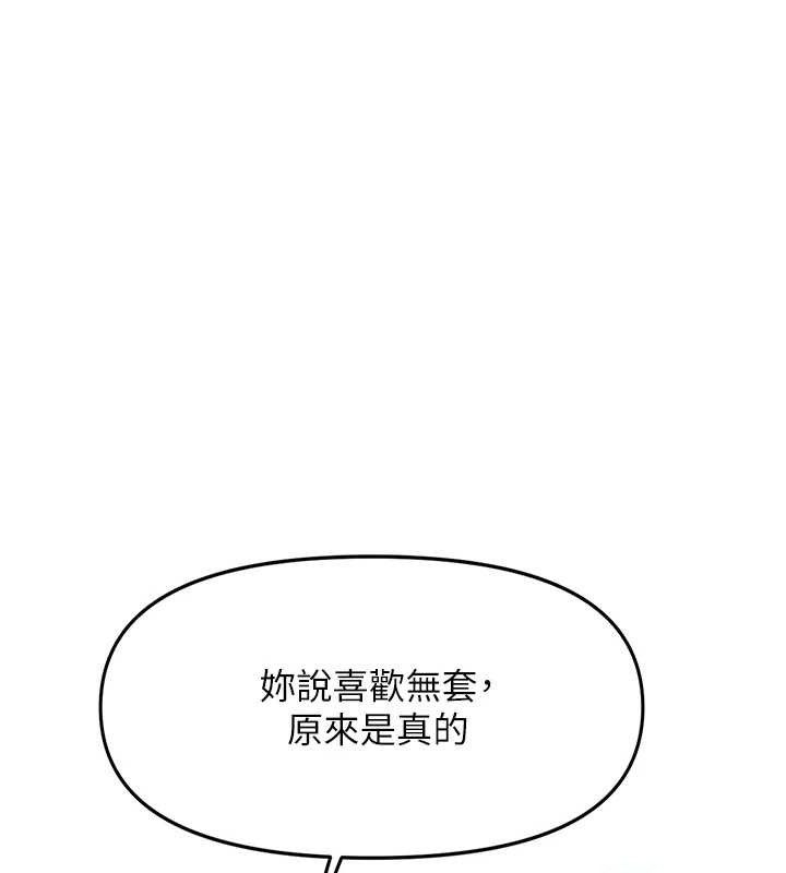 报告女班长:一根突起第5话-无套内射上官