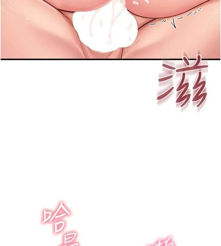 報告女班長:一根突起第5話-無套内射上官