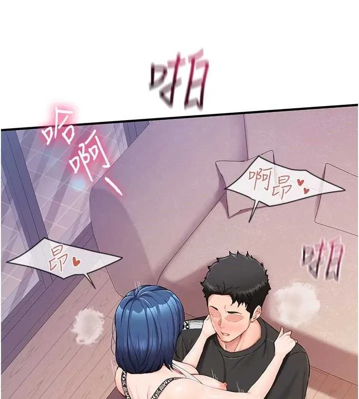 報告女班長:一根突起第5話-無套内射上官