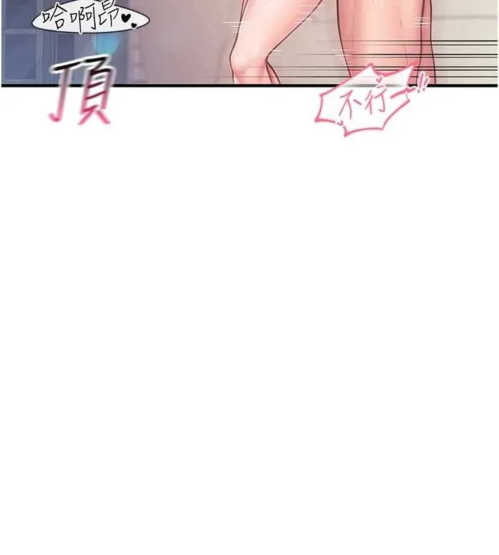 報告女班長:一根突起第5話-無套内射上官