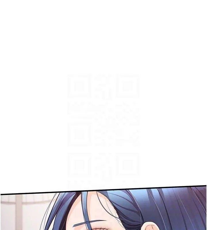報告女班長:一根突起第6話-上下關係逆轉