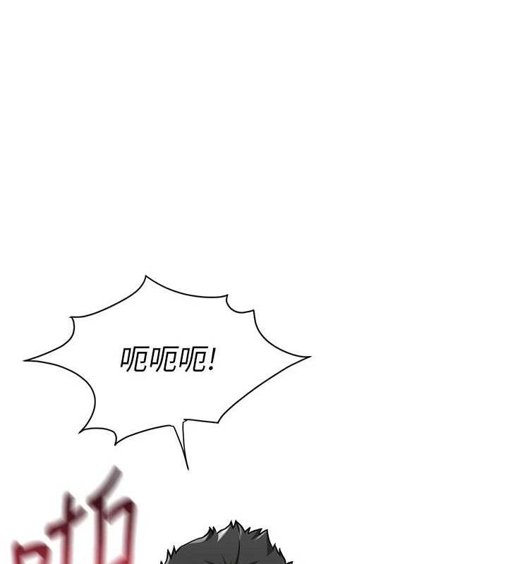 报告女班长:一根突起第6话-上下关係逆转