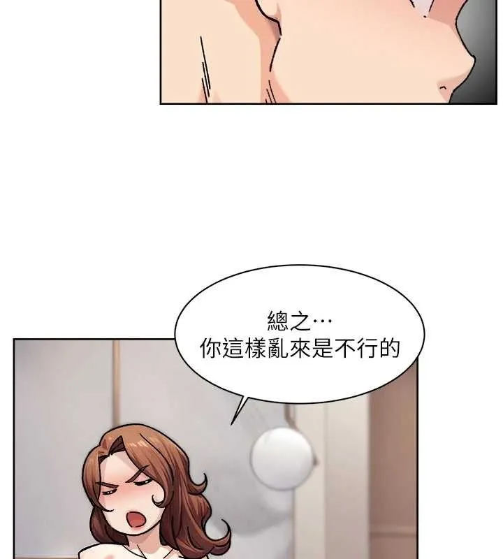深層潔淨達人第36話-最愛背著老公亂搞