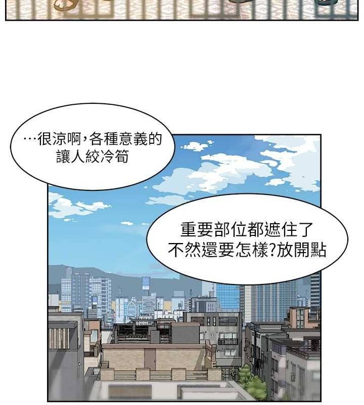 深层洁净达人第36話-最愛背著老公亂搞