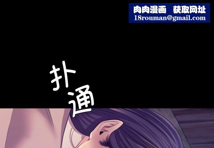 小姐第74話