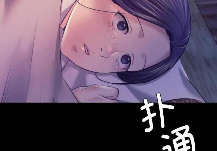 小姐第74話