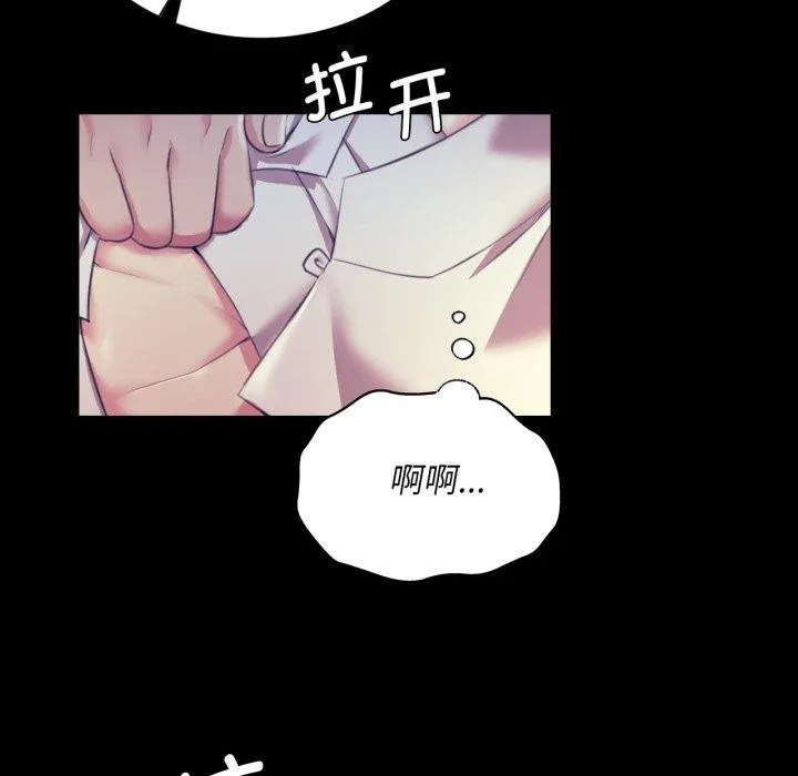 小姐第74話