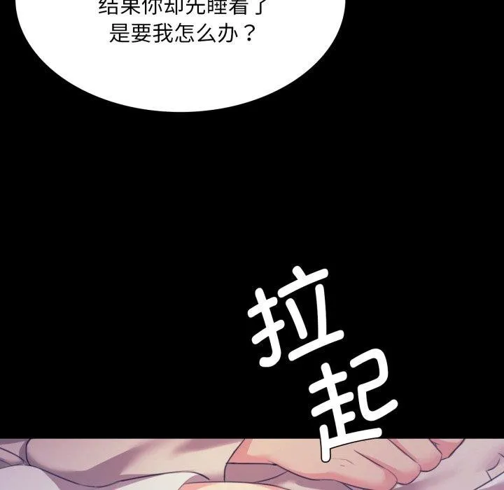 小姐第74話