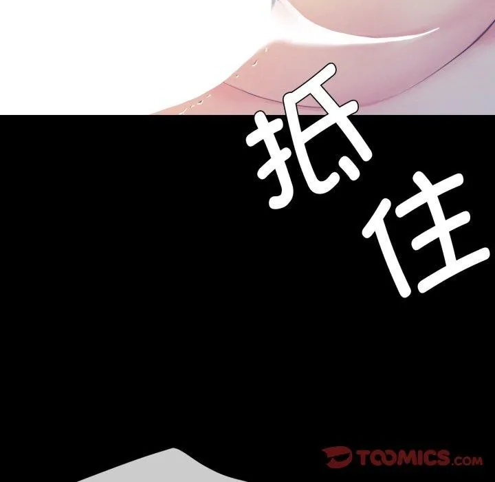 小姐第74話