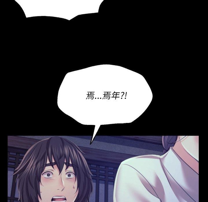 小姐第74話