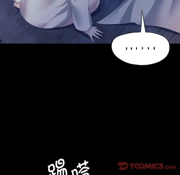 小姐第74話