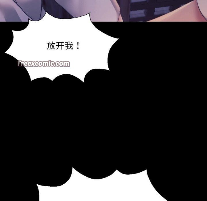 小姐第74話