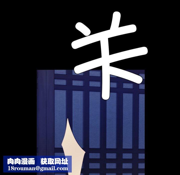 小姐第74話