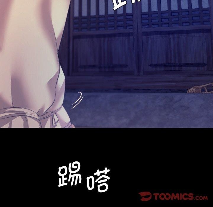 小姐第74話