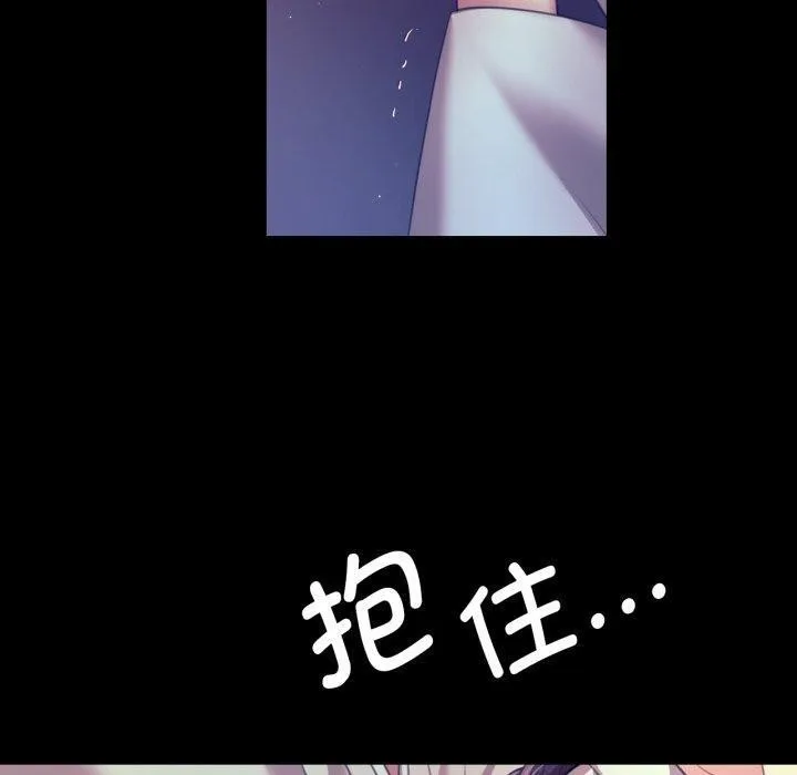 小姐第74話
