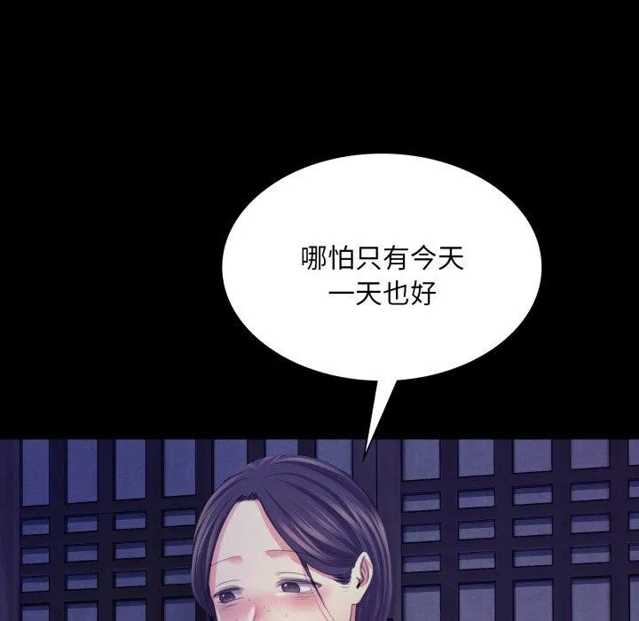 小姐第74話