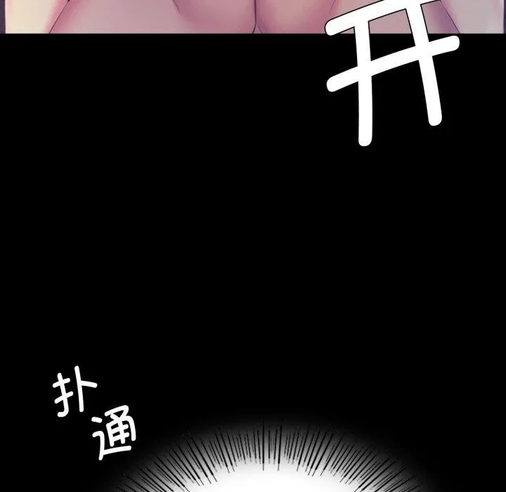 小姐第74話