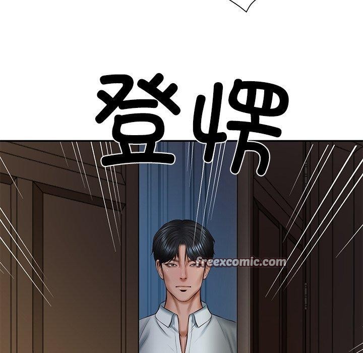 财阀家的女婿第33話