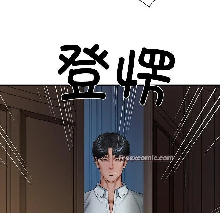 财阀家的女婿第33話