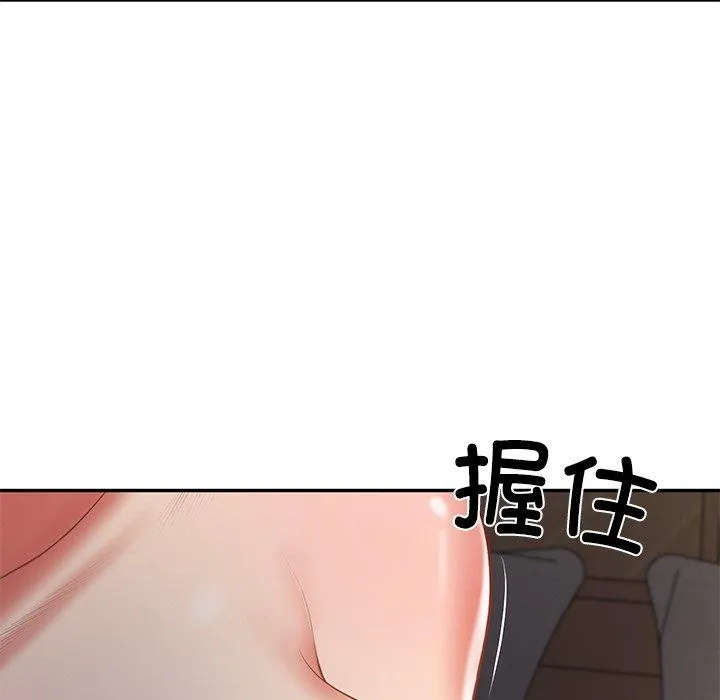 财阀家的女婿第33話